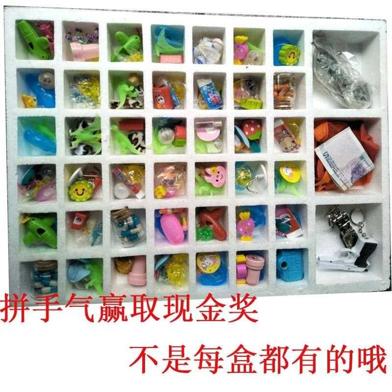 芭比鈴小林小玲玩具洞洞樂洞洞翻翻樂拆拆看抽獎超大智力盒童年新在類目 玩具/童車/益智/積木/模型, 其它玩具中 - 來自Buy2taobao.com提供專業的淘寶代購服務