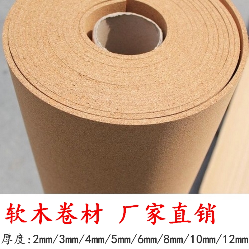 8mm进口软木卷材留言板照片背景幼儿园主题墙宣传栏软木墙板地垫在类目 基础建材, 新型装饰材料, 装饰性吸音材料中 - 来自Buy2taobao.com提供专业的淘宝代购服务