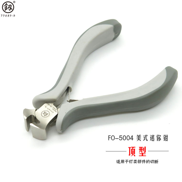 日本福冈工具多功能5寸迷你顶型钳顶切钳拔钉剪线进口合金钢5004在类目 五金/工具, 手动工具, 夹持类工具, 顶切钳中 - 来自Buy2taobao.com提供专业的淘宝代购服务