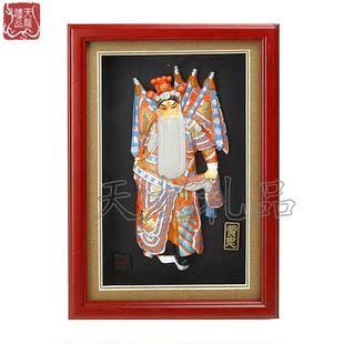  出国礼品 中国特色 戏曲人物脸谱 礼盒装 黄忠