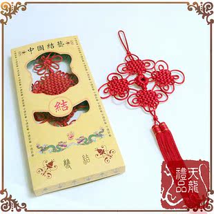  出国礼品 中国特色 盒装精品 中国结挂件 005