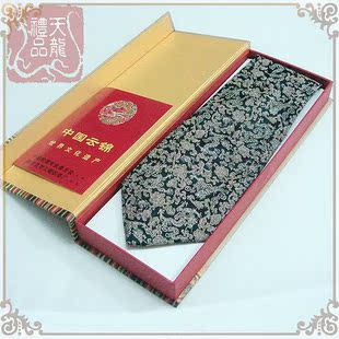  出国礼品 中国特色 商务礼品 精品云锦 领带 礼盒  黑色龙纹