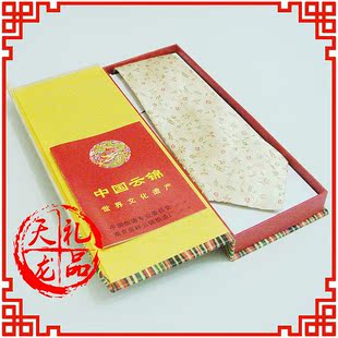  出国礼品 中国特色 商务礼品 云锦 领带 礼盒 黄色003