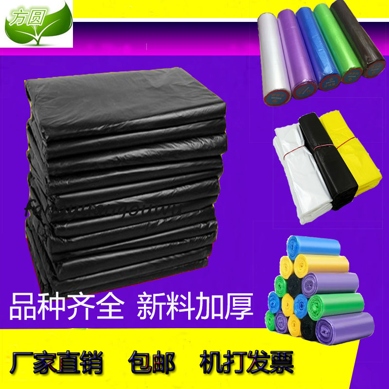 加厚黑色大号垃圾袋宾馆酒店物业环卫平口点断一次性小塑料袋包邮在类目 家庭/个人清洁工具, 家务/地板清洁用具, 垃圾袋中 - 来自Buy2taobao.com提供专业的淘宝代购服务