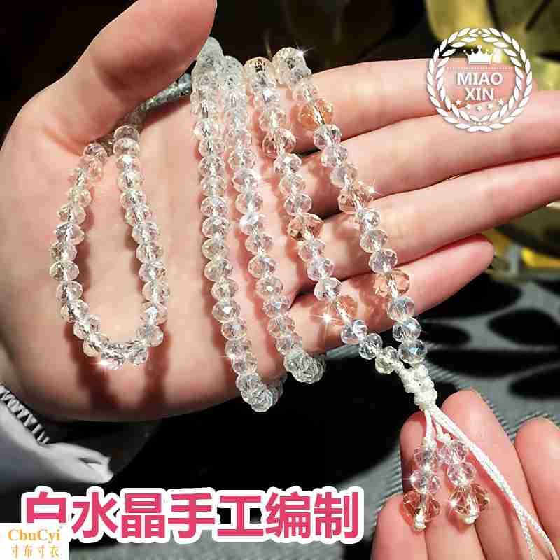 手机挂绳女款挂脖绳韩国个性创意潮女手机壳通用水晶珠子长挂饰链在类目 3C数码配件, 手机配件, 手机饰品, 手机挂件/手机链中 - 来自Buy2taobao.com提供专业的淘宝代购服务