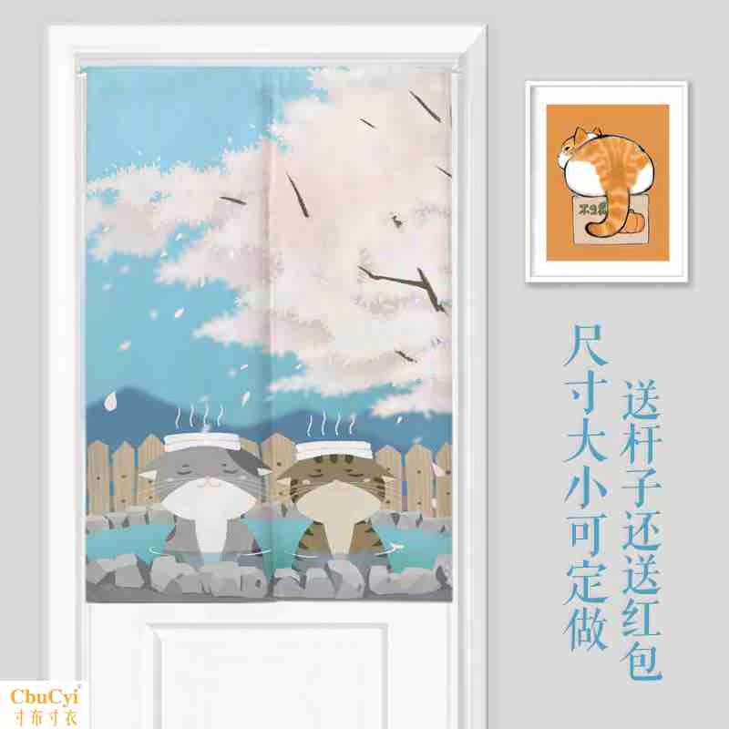 門簾布藝隔斷貓咪卡通日式家用廚房臥室衛生間隔斷簾半簾裝飾簾子在類目 居家布藝, 窗簾門簾及配件, 門簾中 - 來自Buy2taobao.com提供專業的淘寶代購服務