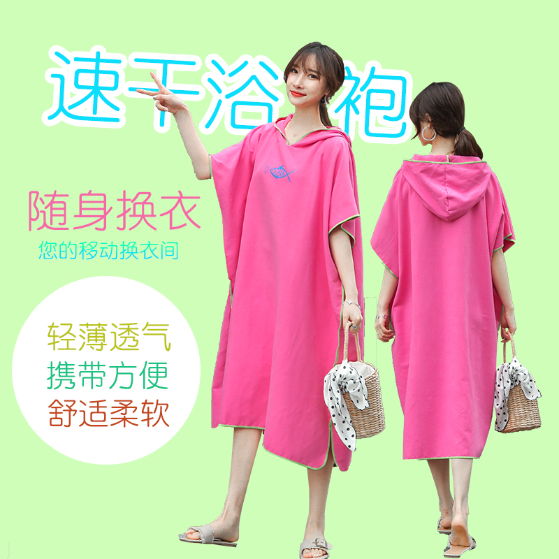 浴袍速干游泳成人沙滩旅行吸水巾泡温泉男女儿童披风浴巾健身毛巾|ruв категории движение/йога/фитнес/фанаты товаров, плавание, плавательный оборудования, полотенце/полотенце - от Buy2taobao.com для оказания профессиональной услуги покупки агента Taobao