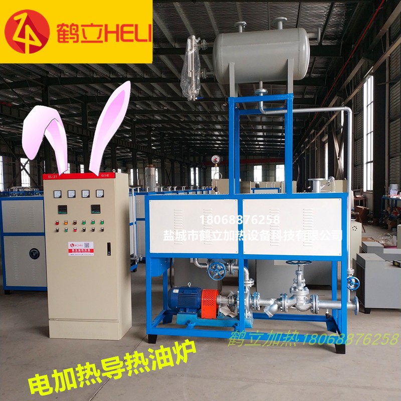 Warm Electric boiler heating Large factories Office household Government agencies 2000 Square meter Radiator Floor heatingin the Hardware/Tool , Electrical Hardware , Electric equipment , Industrial furnace category - from Buy2taobao.com to provide professional Taobao agent buy service