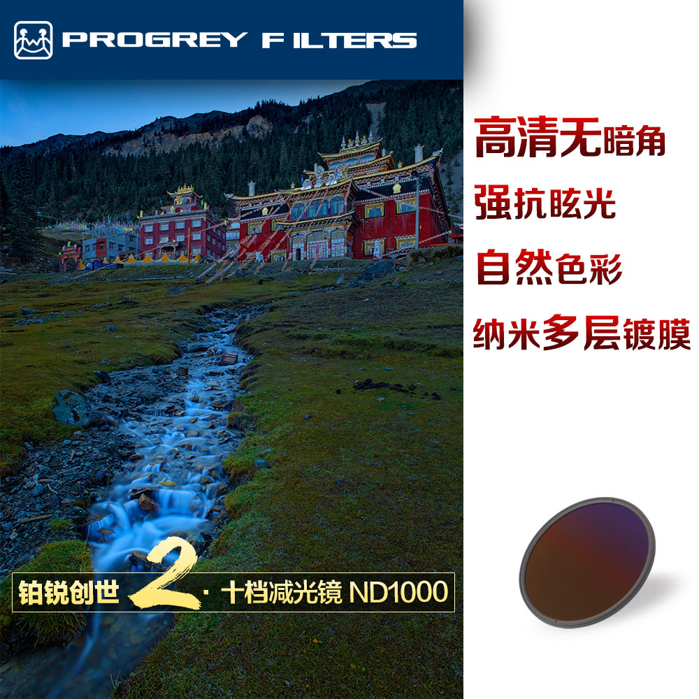 Sebring Creation 2 circular Illustration By light microscopy ND1000 10 Gray mirror in the gear No vignetting Circular light reducerin the 3C Digital Accessories, SLR/Single-camera accessories , Lens accessories , Filter category - from Buy2taobao.com to provide professional Taobao agent buy service