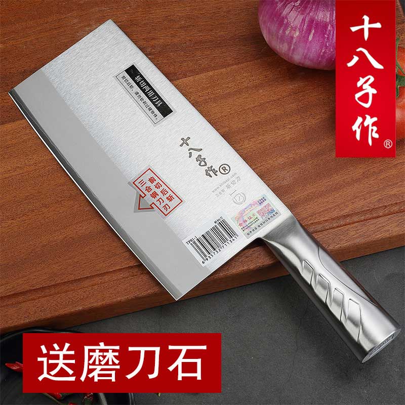 菜刀切片刀厨师专用专业切肉刀阳江十八子作厨师刀具斩切刀菜刀在类目 厨房/烹饪用具, 烹饪用具, 刀具, 菜刀中 - 来自Buy2taobao.com提供专业的淘宝代购服务