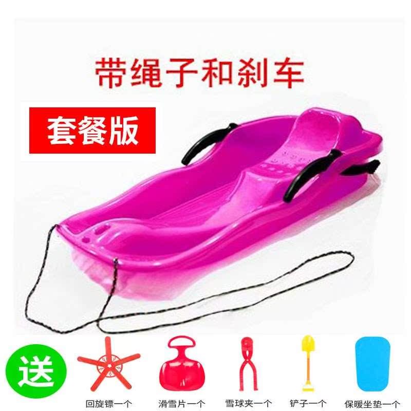 Non-slip tape Snow Sand Slide board Car with Double Anti-in the Toy/Childs/Puzzle/Building block/Model , Outdoor sports/Leisure/Traditional toys , Other outdoor recreation Toys category - from Buy2taobao.com to provide professional Taobao agent buy service