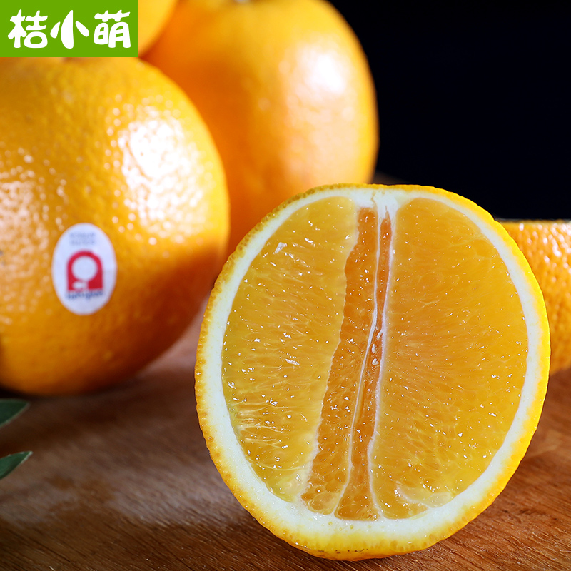 桔小萌橙子新鲜水果包邮5斤农家现发当季孕妇精装薄黄皮甜橙子|msdalam kategori daging perikanan/Buah-buahan segar dan sayur-sayuran/dimasak, buah-buahan segar, Orange - dari Buy2taobao.com untuk memberikan perkhidmatan ejen Taobao profesional membeli