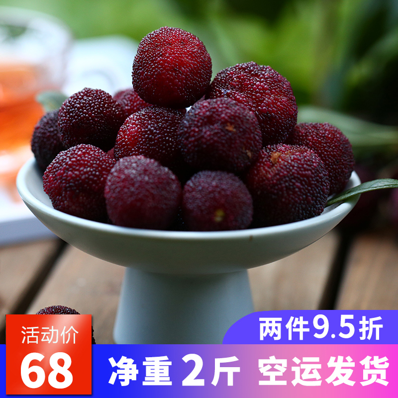 Meng Air transport Dongkui divine abode fresh 2 pounds Sweet and sour pregnant woman fruit goods in stockin the Aquatic meat/Fresh fruits and vegetables/Cooked , Fresh fruit , Other category - from Buy2taobao.com to provide professional Taobao agent buy service