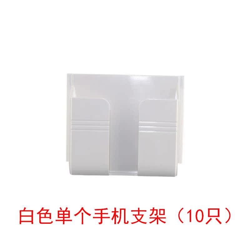 手機充電支架可粘貼小清新貼家用白色時尚白臥室挂壁式牆上免安裝在類目 3C數碼配件, 手機配件, 手機支架/手機座中 - 來自Buy2taobao.com提供專業的淘寶代購服務