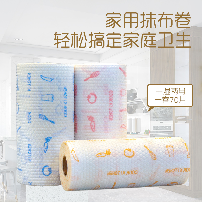 加厚家庭清洁抹布卷 吸水擦油不掉毛一次性洗碗布百洁布|msdalam kategori keluarga/Alat Pembersihan peribadi, kerja-kerja rumah/Floor peralatan pembersihan, pad penyental - dari Buy2taobao.com untuk memberikan perkhidmatan ejen Taobao profesional membeli