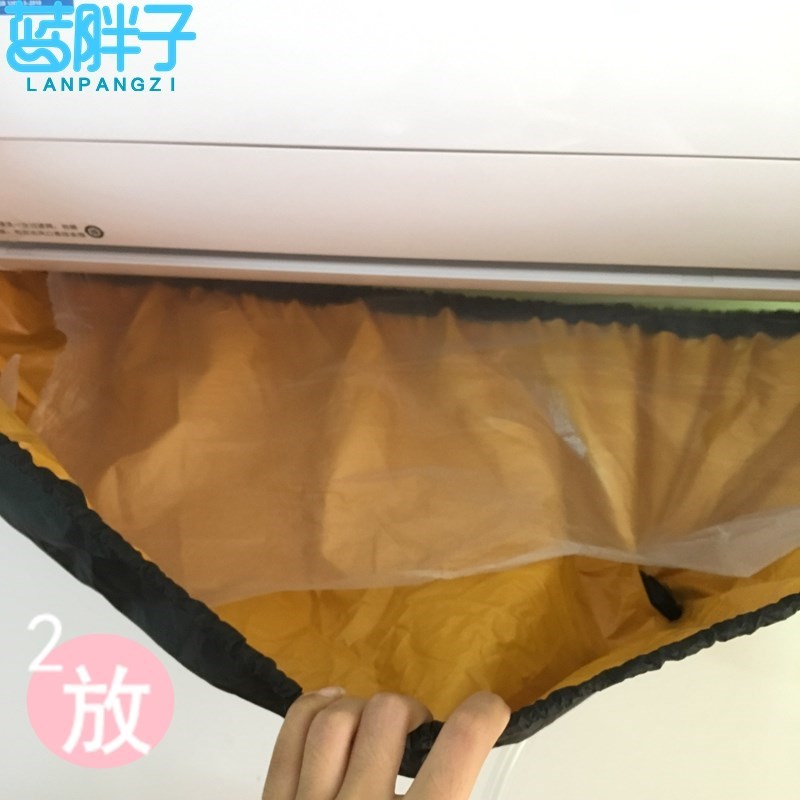 空調清洗防水貼膜空調清洗罩專用空調清洗神器拒絕漏水在類目 居家布藝, 防塵保護罩, 空調罩中 - 來自Buy2taobao.com提供專業的淘寶代購服務