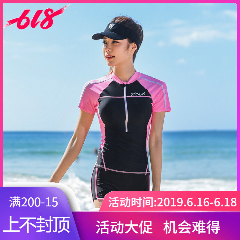 泳衣女保守学生少女韩国短袖分体平角显瘦专业运动速干温泉游泳衣|ruв категории движение/йога/фитнес/фанаты товаров, плавание, разделить купальник - от Buy2taobao.com для оказания профессиональной услуги покупки агента Taobao