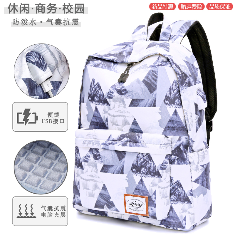 休闲学生背包大容量印花双肩包女韩版学院风书包15.6寸电脑背包男|ruв категории Сумки, рюкзак - от Buy2taobao.com для оказания профессиональной услуги покупки агента Taobao