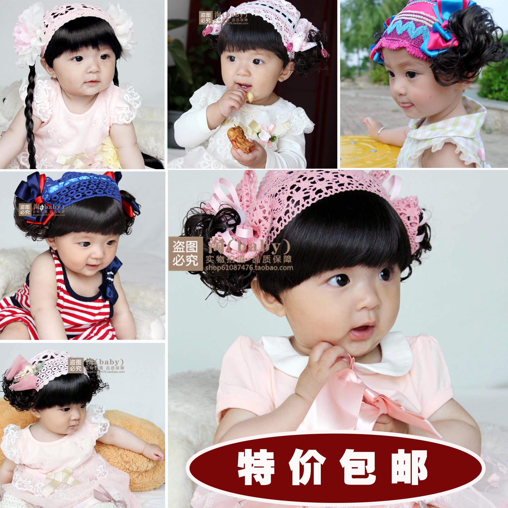 包邮韩版宝宝刘海发带婴儿童假发粉红色公主头饰3-4-5-6个月1-2岁|msdalam kategori Kanak-kanak/Bayi/Keluarga dipasang, Aksesori Kanak-kanak, rambut palsu - dari Buy2taobao.com untuk memberikan perkhidmatan ejen Taobao profesional membeli