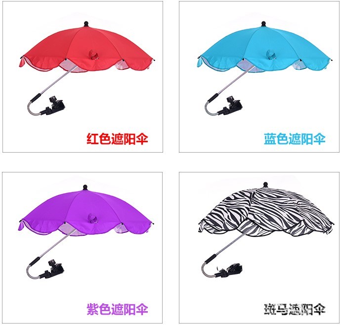 儿童三轮车1-3遮阳伞万向伞手推车配件折叠通用溜娃神器专用雨伞在类目 自行车/骑行装备/零配件, 自行车/单车装备, 自行车撑伞架中 - 来自Buy2taobao.com提供专业的淘宝代购服务