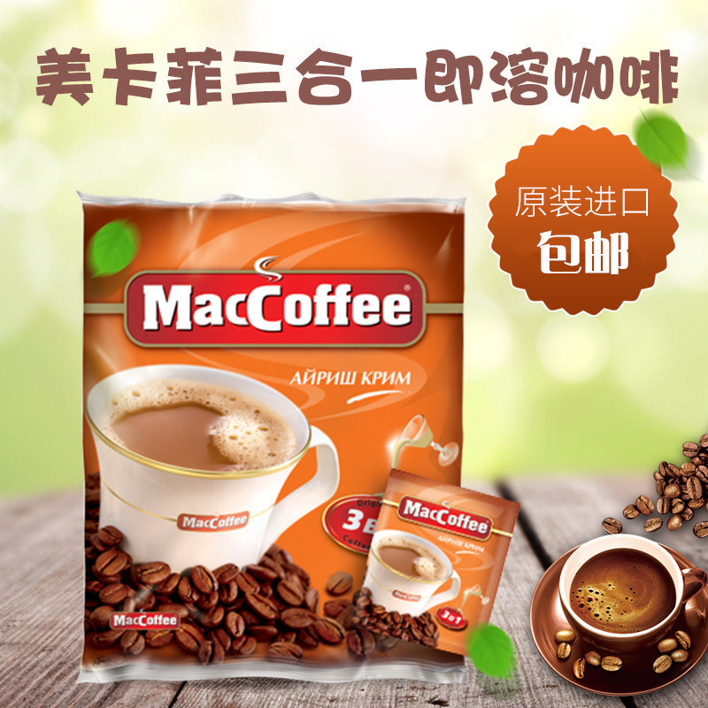 俄罗斯风味咖啡MacCoffee美卡菲3B1三合一速溶咖啡包邮在类目 咖啡/麦片/冲饮, 速溶咖啡/咖啡豆/粉, 速溶咖啡中 - 来自Buy2taobao.com提供专业的淘宝代购服务