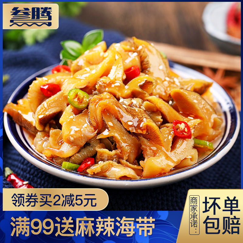 Spicy snails 280g Seafood precooked and ready to be eaten Natica specialty Cooked Xiangluo Conch meat leisure time snacks snack Cannedin the Aquatic meat/Fresh fruits and vegetables/Cooked , Seafood/Aquatic/Product , Shellfish , Shellfish Products category - from Buy2taobao.com to provide professional Taobao agent buy service
