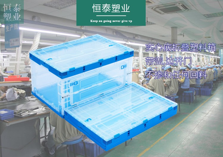 开门透明带盖折叠塑料箱 宿舍家居车间整理多功能收纳盒胶箱清仓|ruв категории транспорт/складирование/логистика, запоминающее устройство, оборотный ящик/коробка для хранения/ящик - от Buy2taobao.com для оказания профессиональной услуги покупки агента Taobao