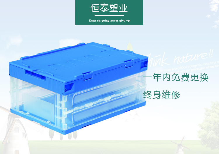 加厚透明加盖折叠塑料箱家用多功能储物收纳盒工业车间周转筐特价在类目 收纳整理, 家庭收纳用具, 储物箱, 收纳箱中 - 来自Buy2taobao.com提供专业的淘宝代购服务