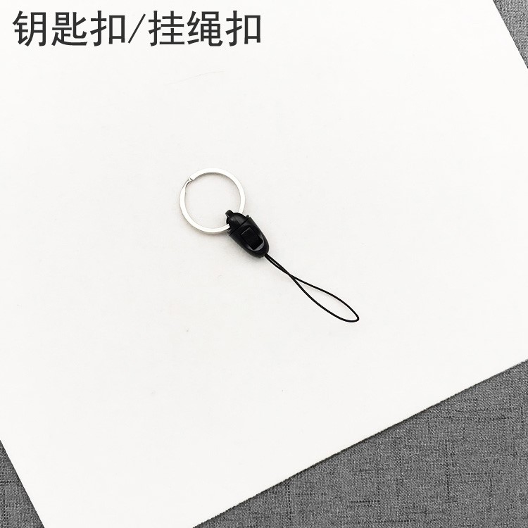 practical Gadgets Mobile phone lanyard Landmine Key buckle Metal ring Mobile phone shell Lanyard parts Safety bucklein the 3C Digital Accessories, Cell Phone Accessories , Phone Accessories , Mobile phone pendant/Mobile phone chain category - from Buy2taobao.com to provide professional Taobao agent buy service