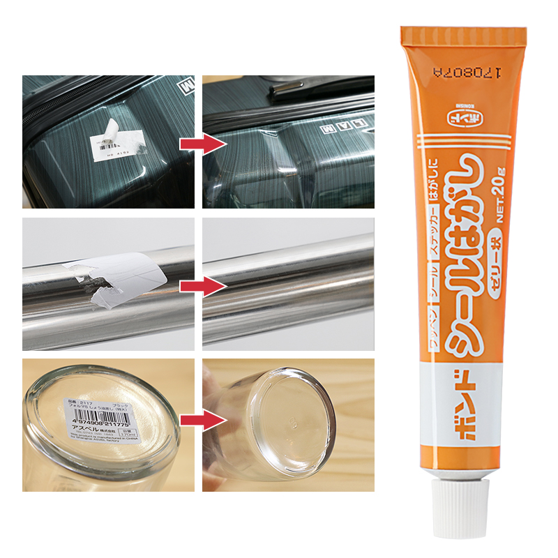 Japanese imports In addition to glue Self adhesive Scavenger To glue Sticky paper Scavenger Glass label Removerin the Home Daily , Home health supplies , Emergency decontamination treasure category - from Buy2taobao.com to provide professional Taobao agent buy service