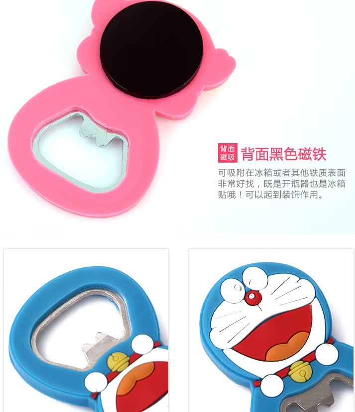 潮人可爱防滑家居用品硅胶简易多款便携磁贴啤酒起子冰箱贴个性在类目 餐饮具, 酒壶/酒杯/酒具, 开瓶器中 - 来自Buy2taobao.com提供专业的淘宝代购服务