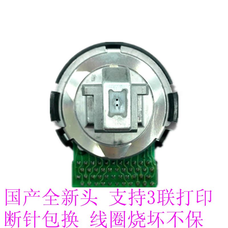New original Fujitsu DPK810 DPK810P DPK900 DPK910 DPK920 Printheadin the Office Equipment/Consumables/Related Services , Printer Accessories , Sprinkler head/Printhead category - from Buy2taobao.com to provide professional Taobao agent buy service