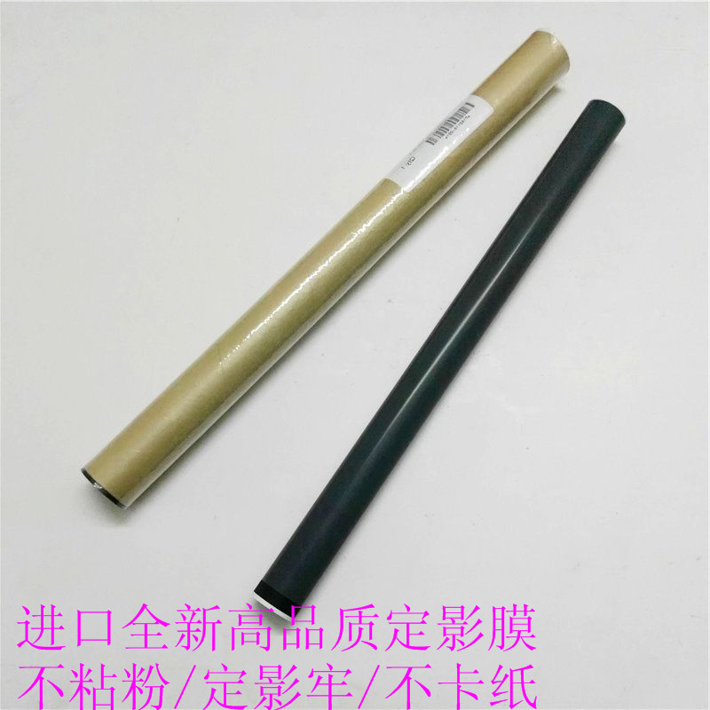 全新 佳能 LBP830 LBP840 LBP850 LBP870 LBP880 LBP910 定影膜在類目 辦公設備/耗材/相關服務, 打印機配件, 定影膜中 - 來自Buy2taobao.com提供專業的淘寶代購服務
