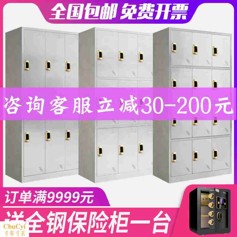 不锈钢储物柜文件柜厨房碗柜收纳柜家用阳台双门带锁鞋柜更衣柜子|ruв категории коммерческий/офисная мебель, офисная мебель, Канцелярии кабинета класса, шкафчик - от Buy2taobao.com для оказания профессиональной услуги покупки агента Taobao