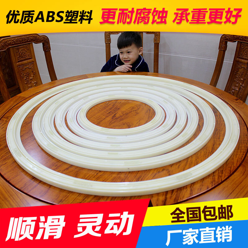 圆饭餐桌转盘底座家用餐厅玻璃大理石木材工程塑料旋转器转心轴承在类目 住宅家具, 家具辅料, 玻璃中 - 来自Buy2taobao.com提供专业的淘宝代购服务