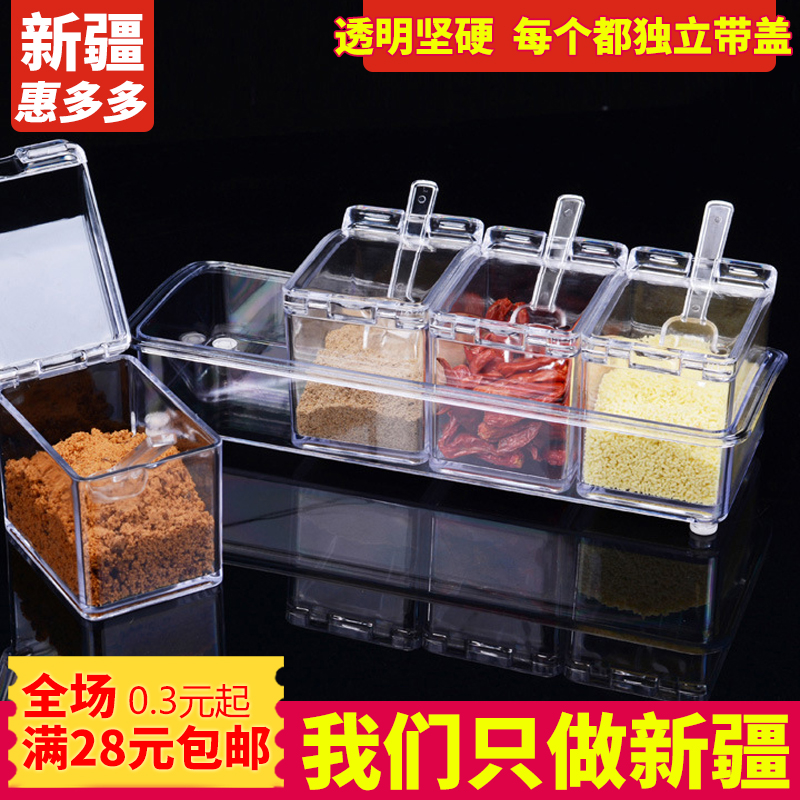 厨房用品透明亚克力调味盒四格调料盒四合一带勺子调料罐套装|ruв категории кухня/посуда, кухонный Гаджет/кухня хранения, тарного хранения/кухня хранения посуды, приправы бутылки - от Buy2taobao.com для оказания профессиональной услуги покупки агента Taobao