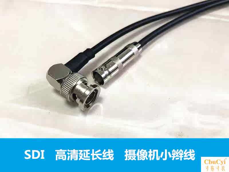 3G-SDI延长线BNC 75欧高清摄像机线HD-SDI大在类目 影音电器, 影音家电配件, 线材中 - 来自Buy2taobao.com提供专业的淘宝代购服务