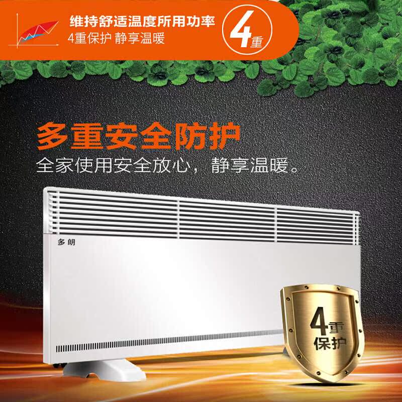 电暖气省电壁挂立式暖风机欧式对流取暖器速热家用节能电暖器在类目 生活电器, 暖风机/取暖器中 - 来自Buy2taobao.com提供专业的淘宝代购服务