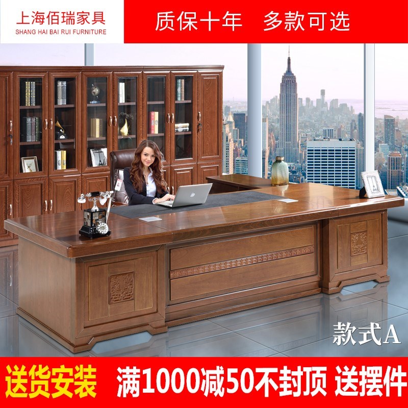 办公家具老板桌总裁桌桌椅组合大班台办公桌经理桌贴实木皮包邮。在类目 商业/办公家具, 办公家具, 办公桌, 大班台/主管桌中 - 来自Buy2taobao.com提供专业的淘宝代购服务