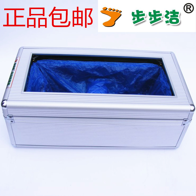 步步洁全自动鞋套机 家用套鞋机 铝合金 公司用 包邮 送鞋套在类目 居家日用, 鞋用品, 鞋套机中 - 来自Buy2taobao.com提供专业的淘宝代购服务