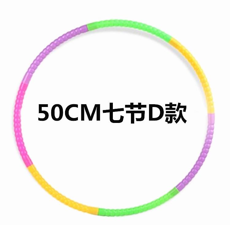 。呼啦圈细圈女孩儿童大号轻便运动表演中号幼儿园成人彩色专用宿|ruв категории игрушка/коляска/головоломка/блоки/модель, спорт на открытом воздухе/досуг/традиционные игрушки, обруч - от Buy2taobao.com для оказания профессиональной услуги покупки агента Taobao