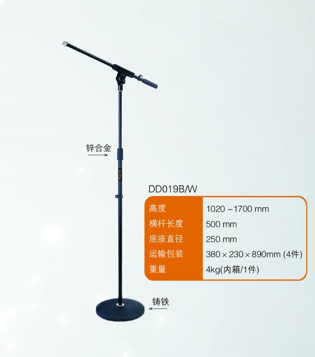 正品音王 話筒支架 話筒架 圓盤話筒架 支架 麥克架 DD019 包郵在類目 影音電器, 影音家電配件, 麥克風/話筒配件, 支架中 - 來自Buy2taobao.com提供專業的淘寶代購服務