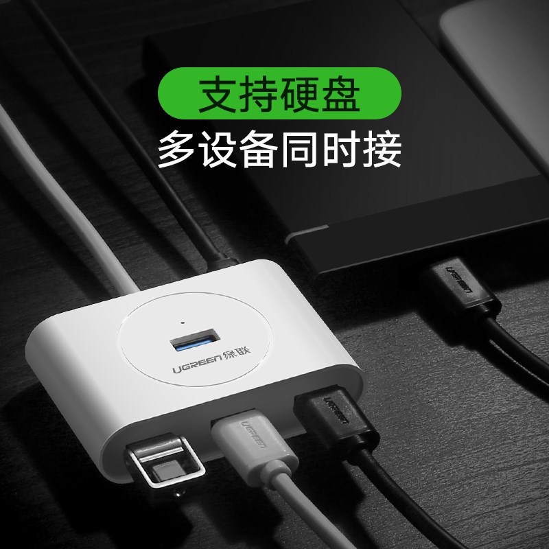 USB分线器一拖四电脑高速扩展多接口HUB笔记本转换器集手提斜挎包|msdalam kategori Aksesori Digital 3C, komputer USB Zhou Bian, USB HUB/Wang - dari Buy2taobao.com untuk memberikan perkhidmatan ejen Taobao profesional membeli