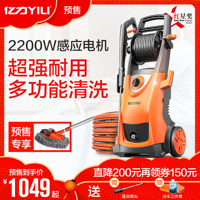 億力6.33感應電機超高壓水槍洗車機2200W洗車機清洗機水流沖洗機在類目 汽車/用品/配件/改裝, 車用清洗用品/清洗工具, 車用洗車機/設備中 - 來自Buy2taobao.com提供專業的淘寶代購服務