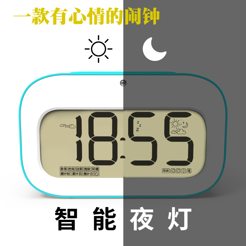 包邮电子钟床头夜光时钟学生钟表儿童创意表情可爱静音小闹钟在类目 家居饰品, 家居钟饰/闹钟, 台钟/闹钟中 - 来自Buy2taobao.com提供专业的淘宝代购服务