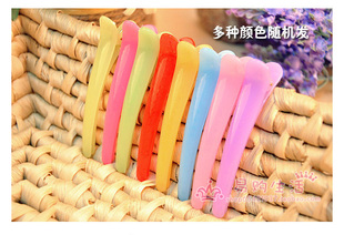 糖果色鸭嘴夹8cm 分区夹 <em>分发片</em> <em>头发</em>分层夹 D