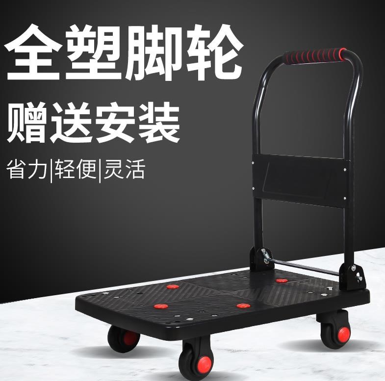 车载货车简易平衡人力小拖车便携小号重型家用便携式轻便搬运车|ruв категории коммерческий/офисная мебель, супермаркет мебель, плоский корзину/инструмент машина - от Buy2taobao.com для оказания профессиональной услуги покупки агента Taobao