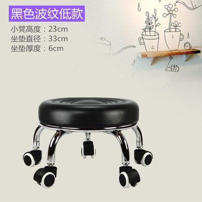 pulley Stool Belt wheel Beauty stool Pedicure stool Wash one's feet chair Pedicure Low stool technician STOOLin the Business/Office Furniture , Salon/Beauty Furniture , Great work chair/Master Chair category - from Buy2taobao.com to provide professional Taobao agent buy service