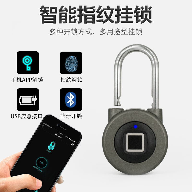 智能指纹挂锁防水挂锁智能APP蓝牙电子锁户外锁行李箱锁柜子挂锁在类目 基础建材, 家用五金, 锁具, 挂锁中 - 来自Buy2taobao.com提供专业的淘宝代购服务