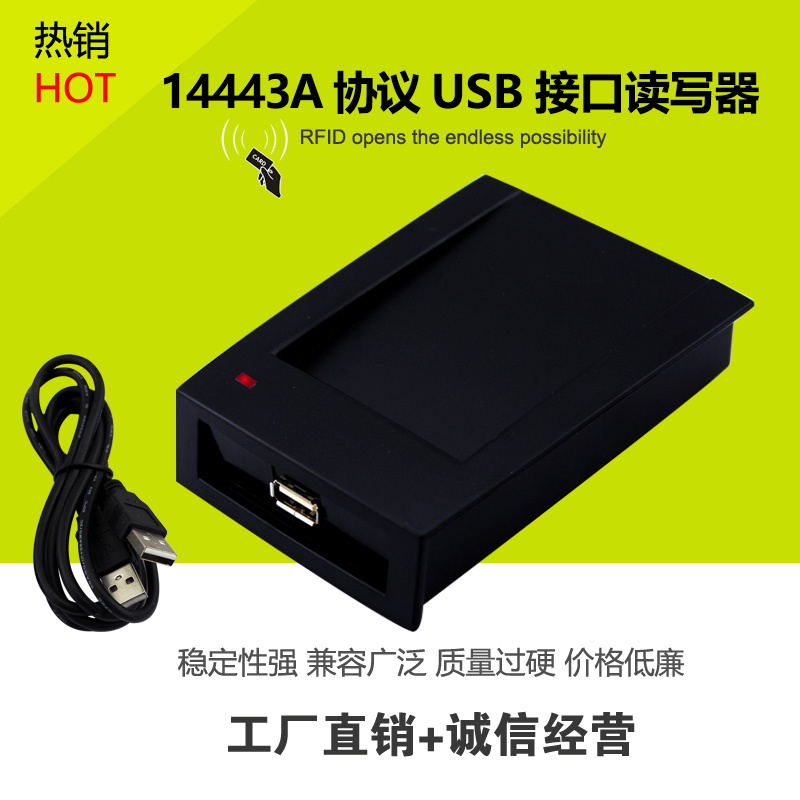rfid Access control equipment equipment M1 card 14443A Protocol high frequency usb Interface reader W10Ain the Electronic/Electrician , Smart Home System , Building intelligent systems , Access Reader category - from Buy2taobao.com to provide professional Taobao agent buy service